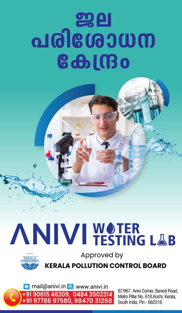 Best Water Testing Lab In Kochi Anivi 5802